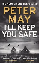 I`ll Keep You Safe
