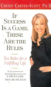 If Success Is a Game, These Are the Rules / (мягк). Carter-Scott C. (ВБС Логистик)