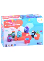 Набор для детской лепки из легкого пластилина "Астронавтики"