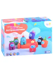 Набор для детской лепки из легкого пластилина "Астронавтики"