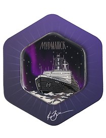 Магнит фиолетовый Ледокол, с подвесом (Мурманск) (мур 101б)