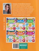 My QuizBook: тематические квизы - 1