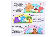 Азбука для самых маленьких - 2