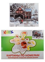 Набор Живопись на холсте Водяная мельница зимой (GX9175) (40х50см) (краски/22цв.) (Цветной мир ярких идей) (7+) (коробка)