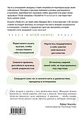 Набор из 3-х книг: Синдром хорошей девочки+Исцели свои травмы+Любить его, не теряя себя (ЧГ) - 1