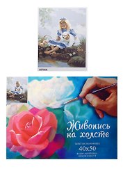 Набор, Картина по номерам, У ручья (GX7006) (40х50) (+6) (24цв.) (коробка)