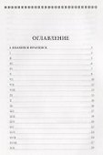 Франциск Ассизский - 1