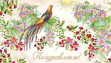 Открытка Конверт для денег и сертификатов[РЕ221-00026]
