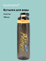 Бутылка «Граффити Patience», пластик, 790 мл