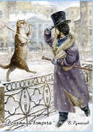 Магнит "Коты Румянцева: Приятная встреча" ( 9,5х6,5см)