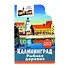 Чудеса России. Калининград. Рыбная деревня - 0