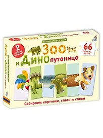 Настольная игра «Зоо и динопутаница» развивающая, Робинс