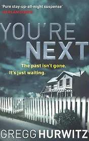 Youre Next (м) Hurwitz