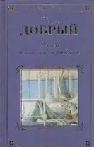 Ужасы больничной мертвецкой