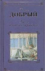 Ужасы больничной мертвецкой