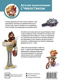 Древний Египет - 1