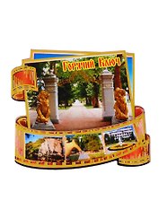 ГС Магнит Горячий Ключ Фотопленка вид 2 (дерево) (7,5см)
