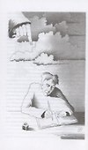 1984. Роман - 2