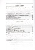 Работы о теории Статьи (Зенкин) - 2