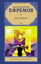 Лезвие бритвы : роман