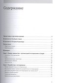 Как тестируют в Google - 1