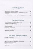 Как зарабатывать в Instagram - 2
