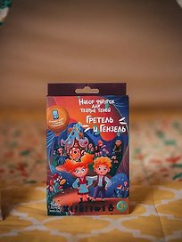 Игра Гретель и Гензель