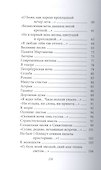 Великие поэты т.57 Алексей Апухтин (ВелПоэт) - 2