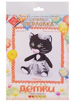 Киска Кукла-перловка Набор для создания игрушки из фетра (ПФД-1054) (Детки) (упаковка)