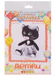 Киска Кукла-перловка Набор для создания игрушки из фетра (ПФД-1054) (Детки) (упаковка)