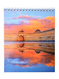 Блокнот А5 50л СПб "Атмосферный Петербург" спираль