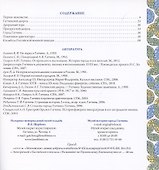 Гатчина - 1
