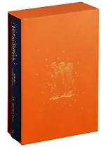 Harry Potter and the Goblet of Fire (Harry Potter Slipcase Edition)