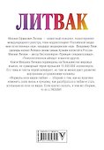 Формулы всех видов любви - 1