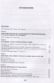 Цыгане - 1