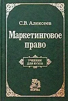 Международная торговля: Учебник для ВУЗов