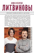 В Питер вернутся не все: роман - 1