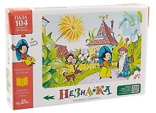 Пазл «Незнайка Встреча с волшебником» 104 элемента, Origami