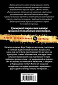 Пацаны, не стреляйте друг в друга : роман - 1