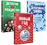 Комплект из 3-х книг: Детективный Новый год + Детектив&Рождество + Детективная зима - 0