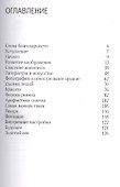 Как люди видят. - 1
