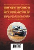 Ралли должно продолжаться - 1