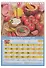 Календарь 2026г 170*250 "Садово-огородный лунный календарь" настенный, на спирали - 1
