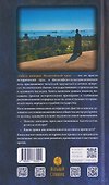 Гибель империи. Византийский урок - 1