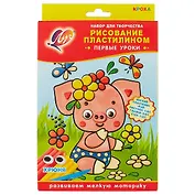 Набор для рисования пластилином Хрюня 28С 1675-08