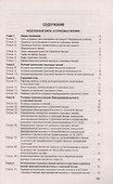 О трудовых пенсиях  № 173-ФЗ. О страховых пенсиях № 400-ФЗ - 2