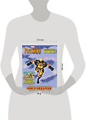Книга подарков - 2