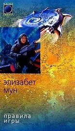 Юдифь