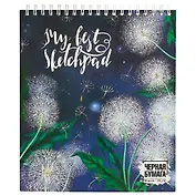 Скетчбук «Одуванчики», чёрный, 30 листов, А5