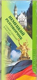 Заготовка дер. д/декупажа. Подставка под горячее "Клевер" (6шт) 10*11см 4мм